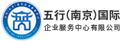 五行国际